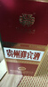 迎宾紫迎宾贵州迎宾酒·传承紫茅台镇53度酱香型白酒纯粮酒送礼专用酒 53%vol 500mL 1瓶 /限购两瓶/尝鲜价 实拍图
