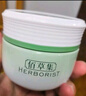 佰草集【新玉润】乳液面霜菁华霜50g(长效补水保湿  滋润舒缓 改善暗沉) 实拍图