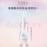 芙丽芳丝（Freeplus）净润卸妆油100ml温和眼唇卸妆液水敏感肌深层清洁效期到27年5月 卸妆油100ml*3三支装 实拍图
