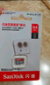 闪迪（SanDisk）64GB TF（MicroSD）内存卡 A1 U1 C10 至尊高速移动版存储卡 读速140MB/s 手机平板游戏机内存卡 实拍图
