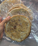 昱品源梅干菜薄脆烧饼 安徽特产梅干菜扣肉饼黄山烧饼酥饼开袋即食 原味10片+辣味10片 实拍图