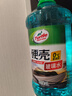 龟牌（Turtle Wax）硬壳玻璃水0度汽车去油膜雨刮水强力去污虫胶鸟粪通用夏季2L*2瓶 实拍图