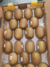 佳沛（zespri）新西兰 新果季 阳光金奇异果33粒原箱单果重约101-114g 猕猴桃 实拍图