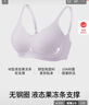 朵朵棉新款内衣女茉莉花香10A级抑菌小胸聚拢无钢圈文胸 缟羽灰 L码 实拍图