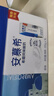 伊利安慕希希腊风味早餐酸奶原味205g*16盒 礼盒装 实拍图