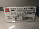 多美卡TOMY合金小汽车模型玩具黑盒TP36本田轿车六一儿童节礼物270713 实拍图