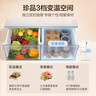 海尔（Haier）659升十字对开门四开门家用电冰箱一级能效节能无霜超大容量BCD-659WGHTDE5WVU1 实拍图