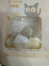 BOTH 羊奶猫布丁 猫零食果冻 奶酪布丁 15g*15粒/袋 实拍图