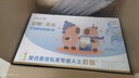惠氏（Wyeth）启赋未来 6HMO 婴幼儿配方奶粉 3段 850g*2罐   实拍图