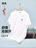 HLA海澜之家短袖T恤男中华龙凉感撞色印花大码短袖男【安心品质】 实拍图