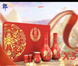 郎酒 红花郎10酱香型白酒 53度500ml*2瓶*3盒礼盒套装 新老随机发货  实拍图