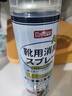 巨奇严选 鞋子除臭剂360ml*3瓶银离子消毒杀菌脚臭喷雾球鞋防臭鞋袜 实拍图