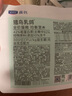 LEGENDSANDY蓝氏全价猫粮成猫幼猫生骨肉冻干粮 猎鸟乳鸽1.5kg 实拍图