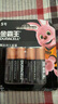 金霸王 5号五号碱性干电池 鼠标键盘相机指纹锁手电筒血压计电子秤遥控器儿童玩具挂闹钟 LR6/AA 4粒卡装 实拍图