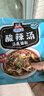 味好美（McCormicK） 复合调味料调料酸辣汤35g调味料百年品牌优质原料味好美出品 实拍图