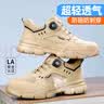 孚美尔劳保鞋男夏季透气钢包头防砸防刺舒适超轻安全工作鞋F155ST-1 42 实拍图