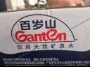 景田 百岁山 饮用天然矿泉水 348ml*24瓶整箱装 实拍图