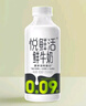 君乐宝 悦鲜活鲜牛奶（单瓶450ml）原生高钙鲜牛奶 巴氏杀菌乳 低温牛奶 悦鲜活450ml*3+260ml*6 实拍图