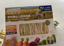 爷爷的农场婴幼儿有机蔬菜短面200g 宝宝营养辅食面条儿童早餐碎碎面6月+ 实拍图