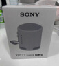 索尼（SONY）SRS-XB100 蓝牙音箱音响 迷你便携 重低音16小时续航 户外音箱 防水防尘 灰色 实拍图