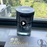 香百年车载香薰汽车用香水2025新款高级持久留香氛车内男士专用饰品摆件 蓝风铃【净化空气+孕婴可用】 实拍图