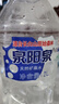 泉阳泉（QUANYANGQUAN） 泉阳泉 长白山天然矿泉水 饮用水 整箱装 泉阳泉2L*6瓶 实拍图