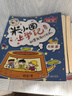 【新华正版+赠徽章】米小圈上学记 全套 一年级 二年级 三年级 四年级 脑筋急转弯 漫画成语 漫画历史故事 日记本 趣味猜谜语 姜小牙上学记 【全4册无注音】.米小圈上学记 3年级 实拍图