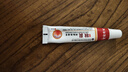 李时珍脚裂膏脚后跟干裂手足脚干燥干裂开裂脱皮抑菌膏凡士林皴裂膏真菌 【1盒】手足干燥粗糙专用感染非独家本草药膏护手霜 实拍图
