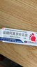 洛芙联苯苄唑溶液喷雾剂60ml*3治脚气药止痒脱皮烂脚丫真菌感染自营去脚气喷雾剂脚出汗脚臭喷雾专用药水泡型 实拍图