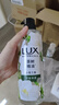 力士（LUX）植萃精油香氛沐浴露套装小苍兰550g+仙人掌550g送50gX2或100gX2 实拍图
