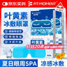 FIT MOMENT叶黄素冷敷眼贴冰敷眼罩缓解眼疲劳干眼涩视力模糊儿童护眼贴10贴 实拍图