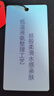 京东京造【液氨抗皱】t恤男短袖男士t恤纯棉白小T苏超定制 白色 L 实拍图