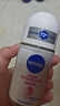 妮维雅（NIVEA）【孙颖莎同款】抑汗香体止汗露腋下干爽滚珠精华爽身走珠液50ml*2 实拍图