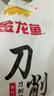 秋田满满有机婴幼儿面条原味200g 宝宝儿童早餐线面强化钙铁锌辅食挂面 实拍图