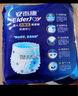 安而康（Elderjoy）防漏安心成人拉拉裤XL10片臀围>110cm内裤式成人纸尿裤易穿脱 实拍图