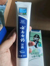 云南白药牙膏亮白护龈清新口气祛渍5效护口成人牙膏国粹礼盒套装5支500g 实拍图
