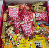 阿尔卑斯徐福记喜糖果礼盒1050g/盒约118颗 软硬糖散装多品牌多种口味零食 实拍图