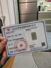 净心石 和田玉无事牌吊坠男女款浅青玉平安无事牌玉坠 约42*25mm 实拍图