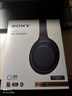 索尼（SONY） WH-1000XM4智能降噪无线蓝牙耳机 头戴式Hi-Res高解析度立体声耳麦 免摘高清通话【国家补贴】 蓝色 实拍图