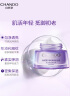 自然堂凝时鲜颜肌活乳液120ml 补水保湿提拉紧致淡纹 虞书欣同款 情人节 实拍图