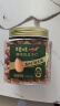 百草味本味甄果巴旦木仁500g 坚果干果零食特大果每日坚果 罐装送礼 实拍图