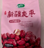十月稻田 新疆灰枣500g*2 新疆特产 小红枣 零食 煲汤煮粥 粽子 实拍图