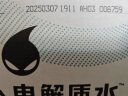 外星人电解质水 运动专业系列PRO 添加BCAA 500mL*15瓶 整箱装 端午好礼 实拍图