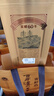 泸州老窖 窖龄60年 浓香型白酒 38度 500ml 单瓶装 实拍图