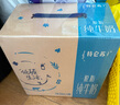 蒙牛特仑苏【0脂肪礼盒装】脱脂纯牛奶 250ml×16盒(3.6g优质乳蛋白)  实拍图