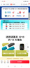 诺基亚（NOKIA）3210 4G 移动联通电信广电全网通 2.4英寸双卡双待 直板按键学生功能机备用手机黑色 实拍图