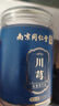 南同九坊南京同仁堂 川芎 200g四物汤原料搭中当归药白芍材熟地粉片泡水茶 实拍图