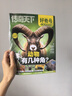 【杂志铺】预订 好奇号2025年4月-2026年3月 1年共12期 杂志铺（先发“杂志订阅清单”） 实拍图