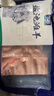 宁鑫 宁夏盐池滩羊肉 原切羊小排454g 烧烤炖煮食材 地理标志产品 实拍图