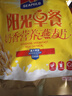 西麦阳光早餐奶香燕麦片700g冲饮谷物代餐营养早餐独立包装 实拍图